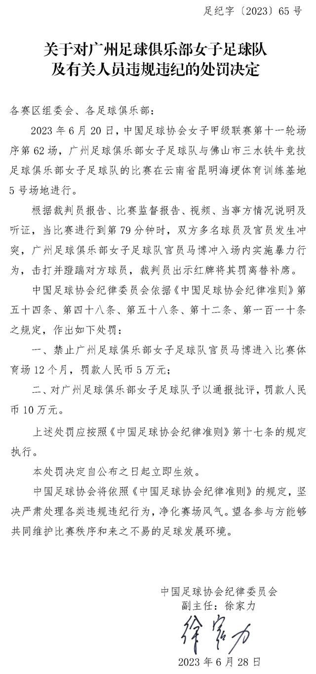 “现在我们专注于周末对阵拉齐奥的联赛，他们也是参加欧冠并且晋级16强赛的球队，所以我们将与强大的对手进行比赛，希望能与他们上演精彩的对决。